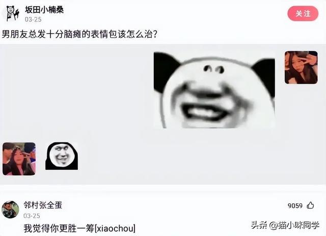 昨晚喝了点酒,想起了前女友,脑抽地给她发了条信息:好想抱你 昨晚喝了点酒,想起了前女友,脑抽地给她发了条信息:好想抱你