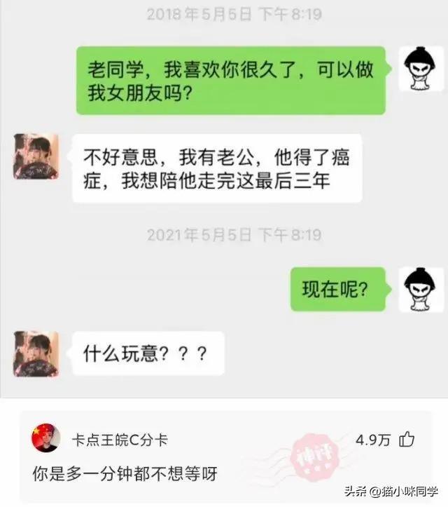 昨晚喝了点酒,想起了前女友,脑抽地给她发了条信息:好想抱你 昨晚喝了点酒,想起了前女友,脑抽地给她发了条信息:好想抱你