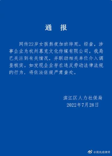 轻松一刻:微胖身材竟遭嫌弃,女人65kg就被拒之门外