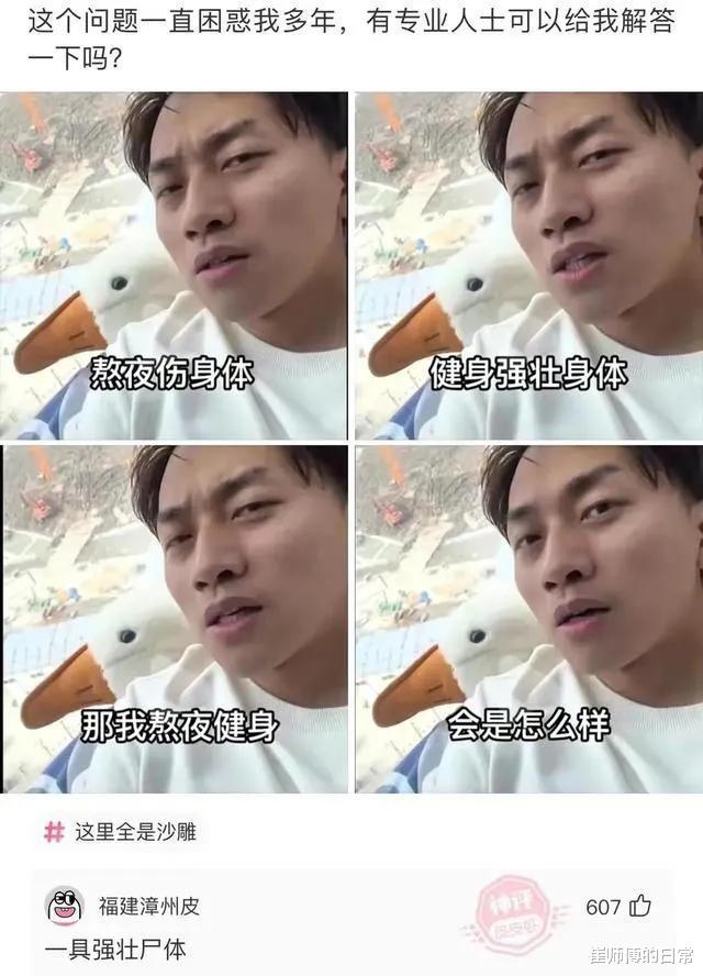 “小情侣之间如何增进感情?”评论区都是大神,学到了 “小情侣之间如何增进感情?”评论区都是大神,学到了
