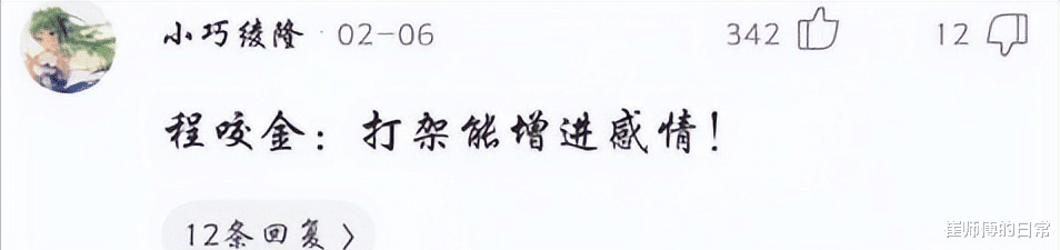 “小情侣之间如何增进感情?”评论区都是大神,学到了 “小情侣之间如何增进感情?”评论区都是大神,学到了