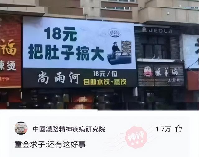 神回复:自从买了这辆摩托车,再也没有人敢开远光灯了,吓死你们 神回复:自从买了这辆摩托车,再也没有人敢开远光灯了,吓死你们