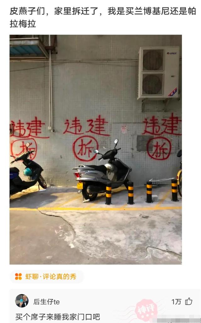 神回复:自从买了这辆摩托车,再也没有人敢开远光灯了,吓死你们 神回复:自从买了这辆摩托车,再也没有人敢开远光灯了,吓死你们
