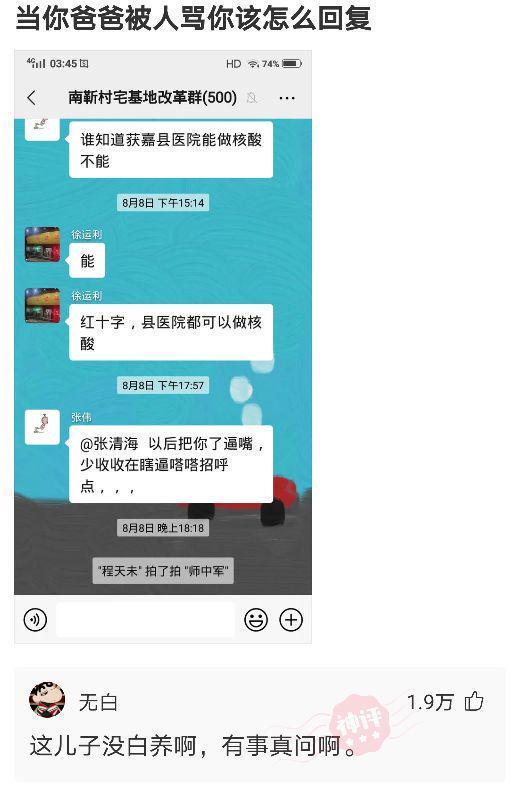 神回复:自从买了这辆摩托车,再也没有人敢开远光灯了,吓死你们 神回复:自从买了这辆摩托车,再也没有人敢开远光灯了,吓死你们