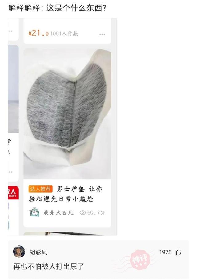 神回复:自从买了这辆摩托车,再也没有人敢开远光灯了,吓死你们 神回复:自从买了这辆摩托车,再也没有人敢开远光灯了,吓死你们