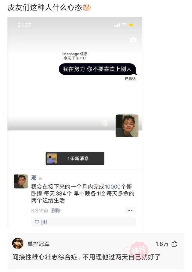 神回复:自从买了这辆摩托车,再也没有人敢开远光灯了,吓死你们 神回复:自从买了这辆摩托车,再也没有人敢开远光灯了,吓死你们