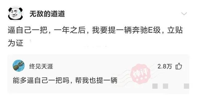 神回复:自从买了这辆摩托车,再也没有人敢开远光灯了,吓死你们 神回复:自从买了这辆摩托车,再也没有人敢开远光灯了,吓死你们