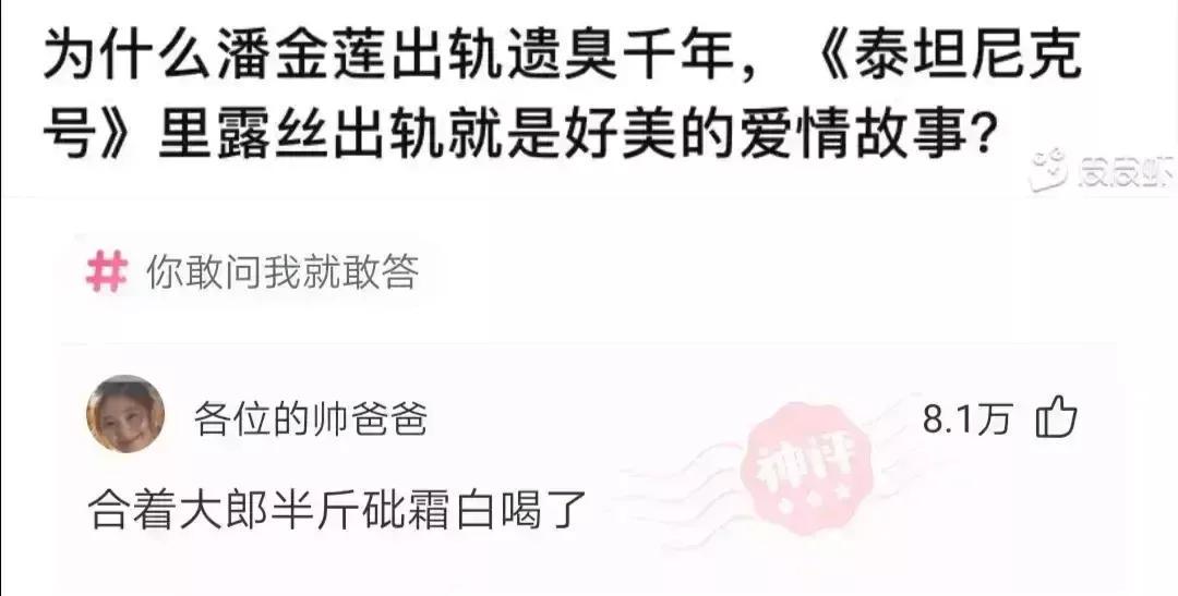 “如果我把日本东京炸了,祖国会不会保护我呢?”评论绝了 “如果我把日本东京炸了,祖国会不会保护我呢?”评论绝了