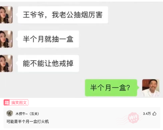 “如果我把日本东京炸了,祖国会不会保护我呢?”评论绝了 “如果我把日本东京炸了,祖国会不会保护我呢?”评论绝了