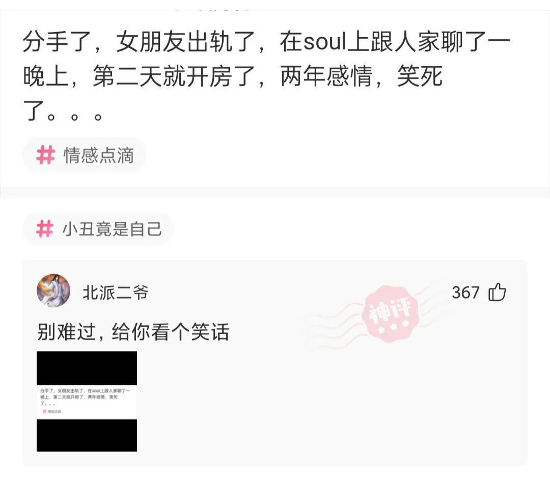 “如果我把日本东京炸了,祖国会不会保护我呢?”评论绝了 “如果我把日本东京炸了,祖国会不会保护我呢?”评论绝了