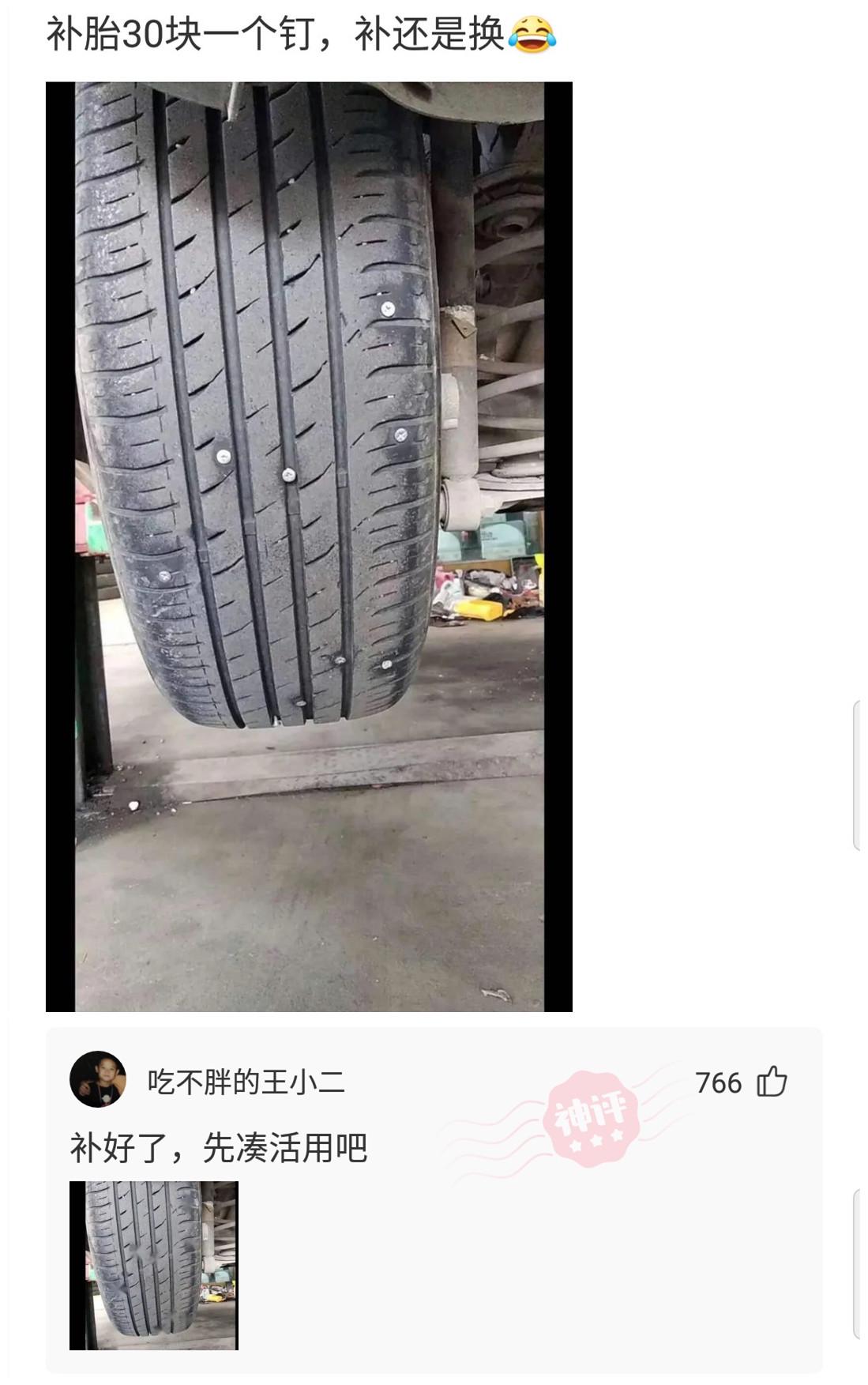 “如果我把日本东京炸了,祖国会不会保护我呢?”评论绝了 “如果我把日本东京炸了,祖国会不会保护我呢?”评论绝了