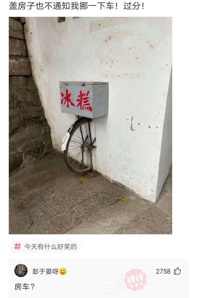 “如果我把日本东京炸了,祖国会不会保护我呢?”评论绝了 “如果我把日本东京炸了,祖国会不会保护我呢?”评论绝了