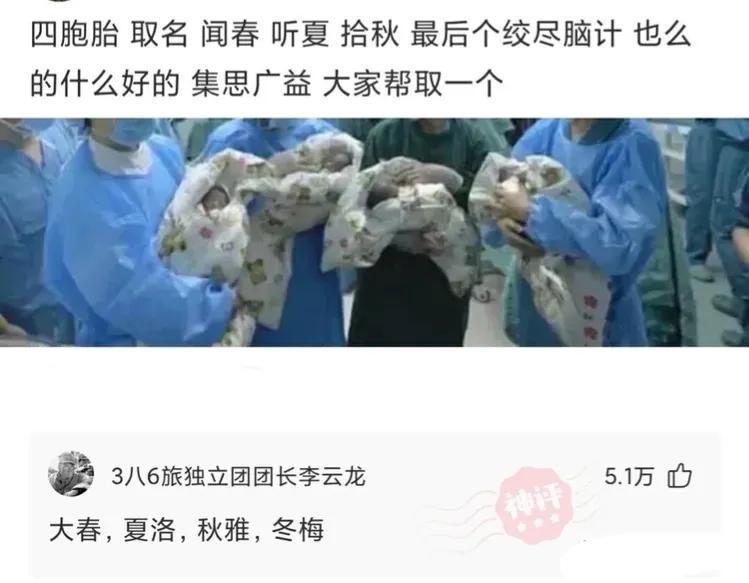 “如果我把日本东京炸了,祖国会不会保护我呢?”评论绝了 “如果我把日本东京炸了,祖国会不会保护我呢?”评论绝了