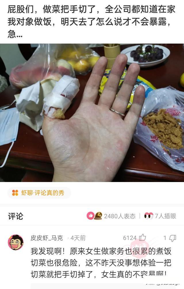 “如果我把日本东京炸了,祖国会不会保护我呢?”评论绝了 “如果我把日本东京炸了,祖国会不会保护我呢?”评论绝了