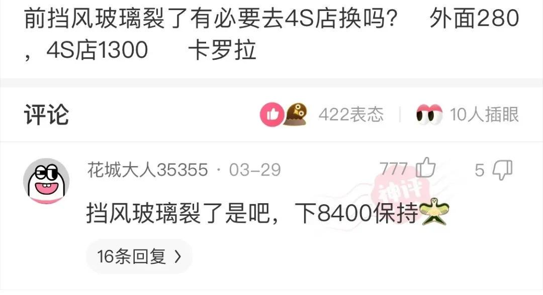 “如果我把日本东京炸了,祖国会不会保护我呢?”评论绝了 “如果我把日本东京炸了,祖国会不会保护我呢?”评论绝了