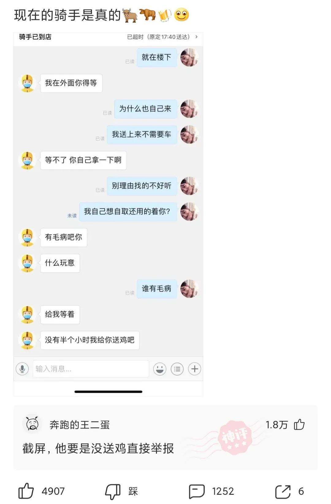 “如果我把日本东京炸了,祖国会不会保护我呢?”评论绝了 “如果我把日本东京炸了,祖国会不会保护我呢?”评论绝了