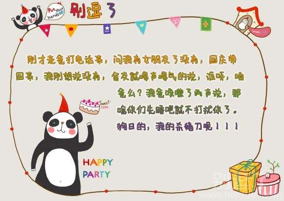 啥你们先睡吧就不打扰你了。