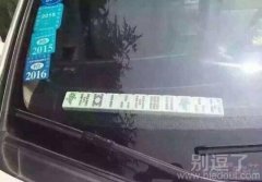 这是多爱打麻将啊