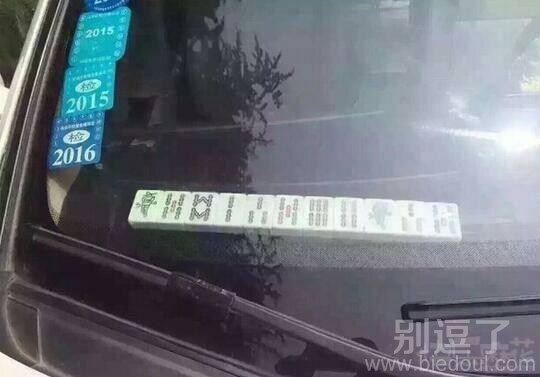 这是多爱打麻将啊 这是多爱打麻将啊