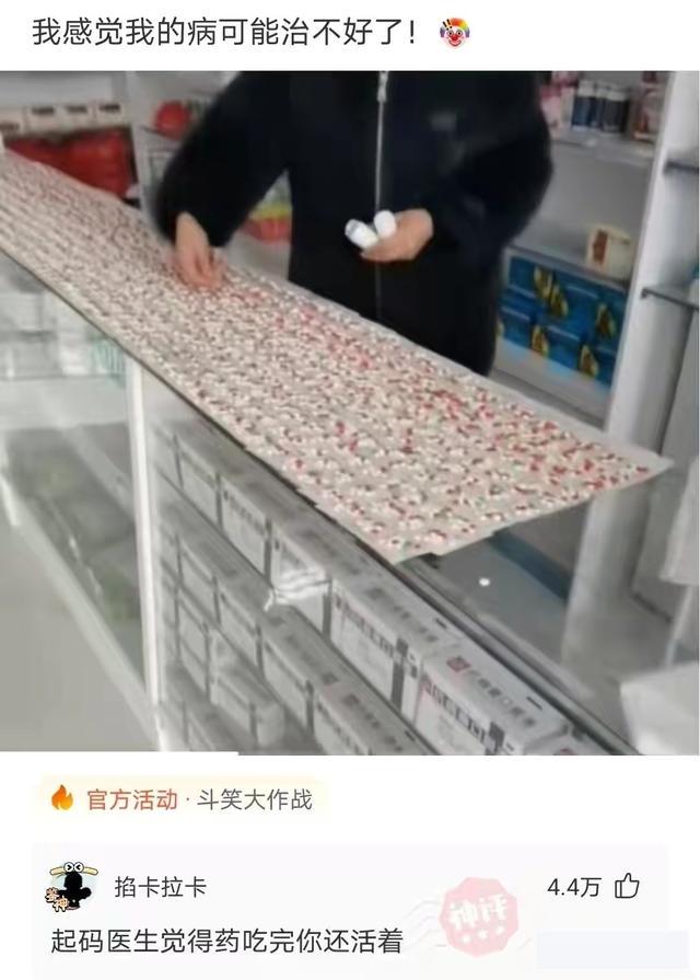 爆笑神评:以后再也不在农村开远光灯,面面相觑真尴尬,神评笑死 爆笑神评:以后再也不在农村开远光灯,面面相觑真尴尬,神评笑死