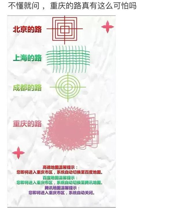 爆笑神评:以后再也不在农村开远光灯,面面相觑真尴尬,神评笑死 爆笑神评:以后再也不在农村开远光灯,面面相觑真尴尬,神评笑死