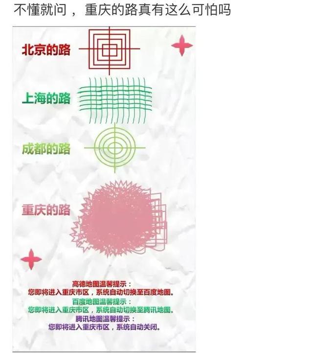 爆笑神评：以后再也不在农村开远光灯，面面相觑真尴尬，神评笑死