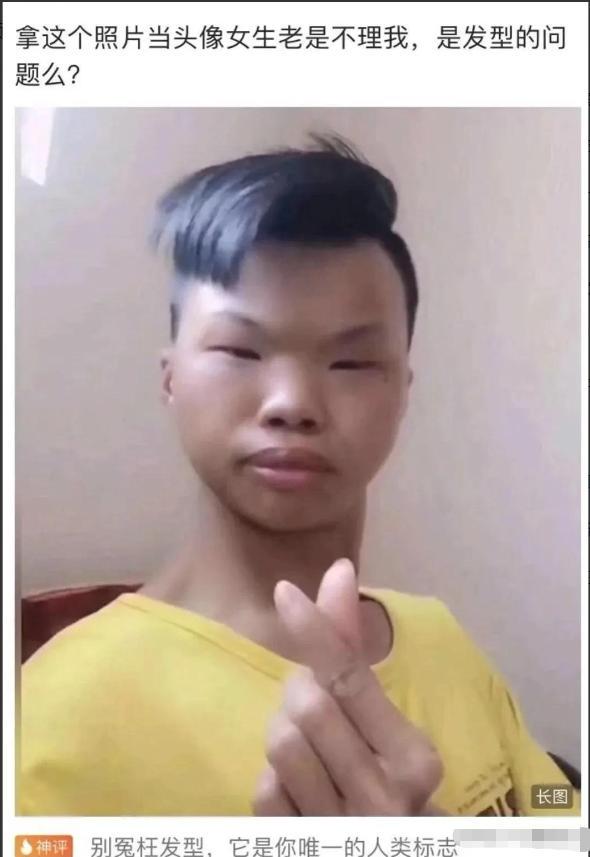 爆笑神评:以后再也不在农村开远光灯,面面相觑真尴尬,神评笑死 爆笑神评:以后再也不在农村开远光灯,面面相觑真尴尬,神评笑死