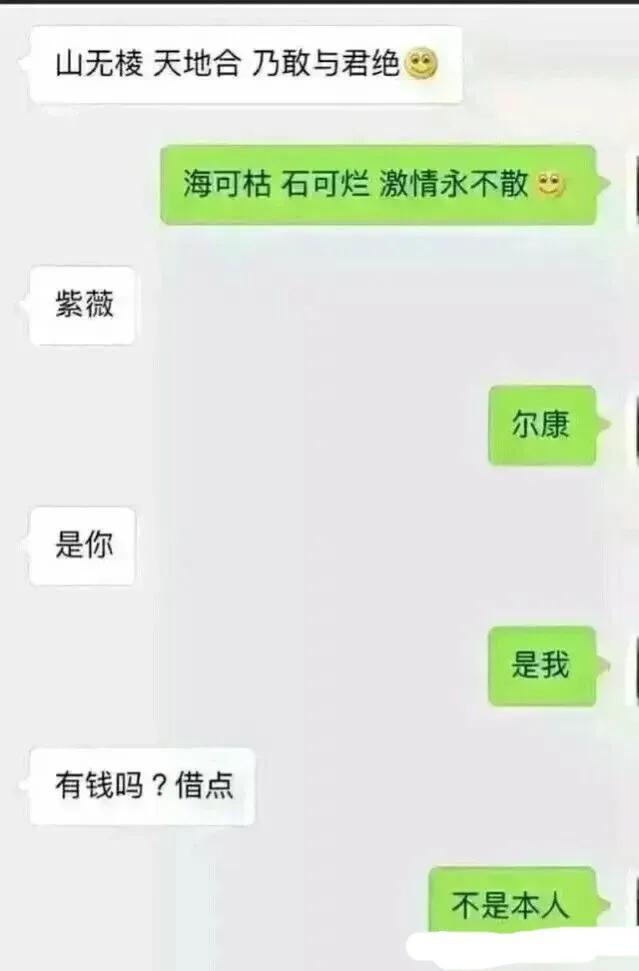 爆笑神评：以后再也不在农村开远光灯，面面相觑真尴尬，神评笑死