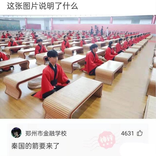 爆笑神评:以后再也不在农村开远光灯,面面相觑真尴尬,神评笑死 爆笑神评:以后再也不在农村开远光灯,面面相觑真尴尬,神评笑死