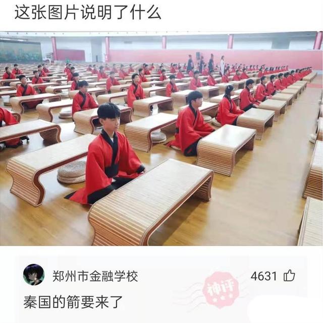 爆笑神评：以后再也不在农村开远光灯，面面相觑真尴尬，神评笑死