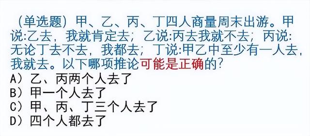 爆笑神评：以后再也不在农村开远光灯，面面相觑真尴尬，神评笑死