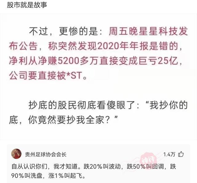 爆笑神评:以后再也不在农村开远光灯,面面相觑真尴尬,神评笑死 爆笑神评:以后再也不在农村开远光灯,面面相觑真尴尬,神评笑死