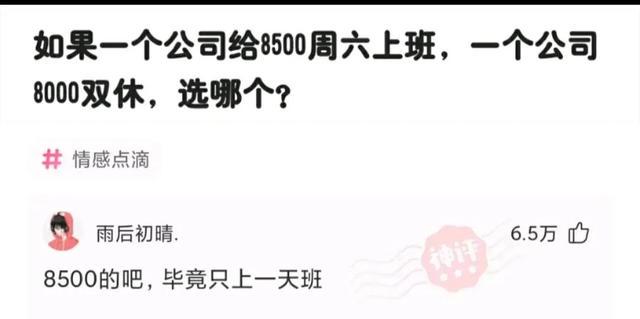 爆笑神评:以后再也不在农村开远光灯,面面相觑真尴尬,神评笑死 爆笑神评:以后再也不在农村开远光灯,面面相觑真尴尬,神评笑死
