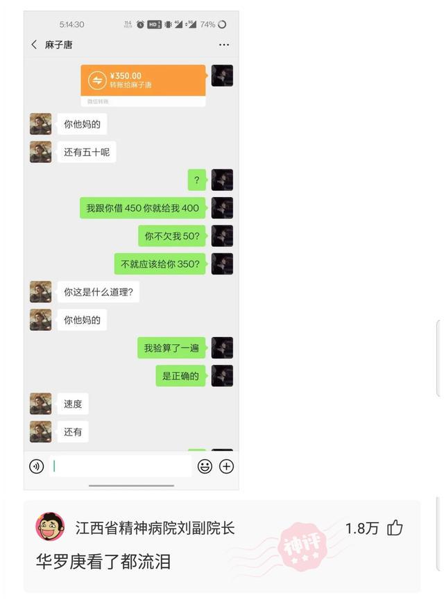 爆笑神评:以后再也不在农村开远光灯,面面相觑真尴尬,神评笑死 爆笑神评:以后再也不在农村开远光灯,面面相觑真尴尬,神评笑死