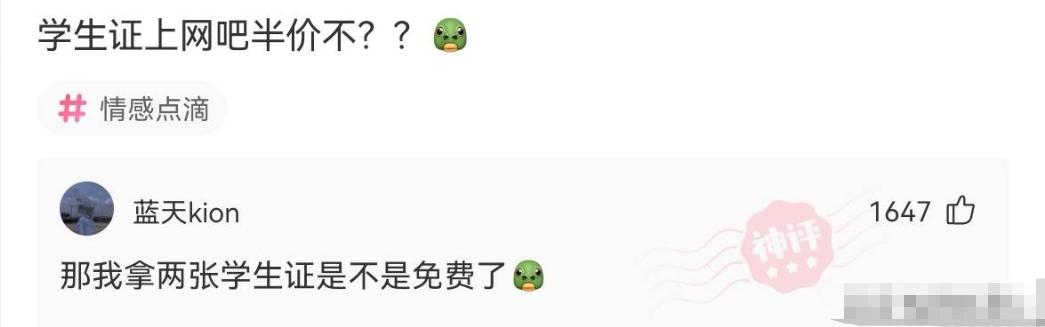 爆笑神评:以后再也不在农村开远光灯,面面相觑真尴尬,神评笑死 爆笑神评:以后再也不在农村开远光灯,面面相觑真尴尬,神评笑死