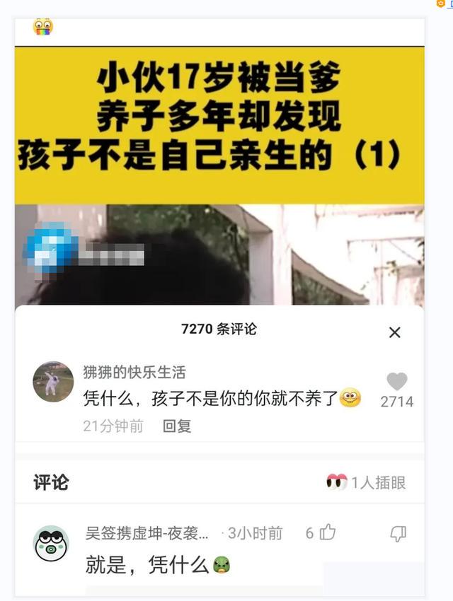 爆笑神评:以后再也不在农村开远光灯,面面相觑真尴尬,神评笑死 爆笑神评:以后再也不在农村开远光灯,面面相觑真尴尬,神评笑死