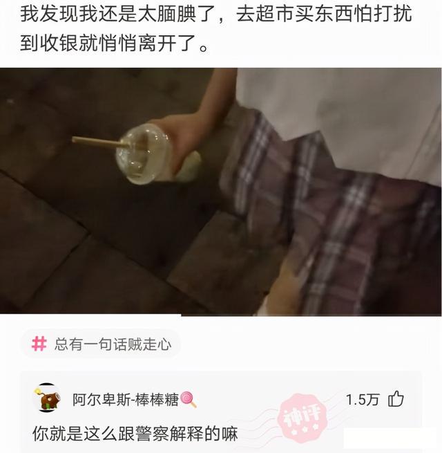 爆笑神评:以后再也不在农村开远光灯,面面相觑真尴尬,神评笑死 爆笑神评:以后再也不在农村开远光灯,面面相觑真尴尬,神评笑死