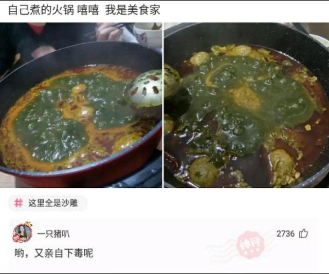 爆笑神评:以后再也不在农村开远光灯,面面相觑真尴尬,神评笑死 爆笑神评:以后再也不在农村开远光灯,面面相觑真尴尬,神评笑死