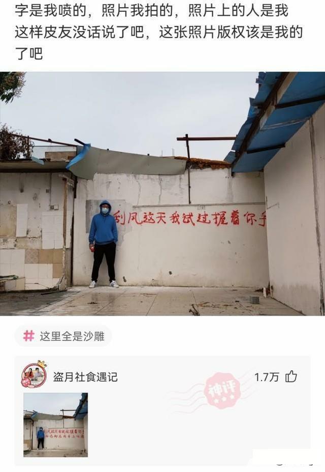 爆笑神评:以后再也不在农村开远光灯,面面相觑真尴尬,神评笑死 爆笑神评:以后再也不在农村开远光灯,面面相觑真尴尬,神评笑死