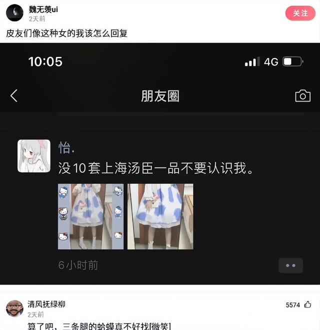 爆笑神评:以后再也不在农村开远光灯,面面相觑真尴尬,神评笑死 爆笑神评:以后再也不在农村开远光灯,面面相觑真尴尬,神评笑死