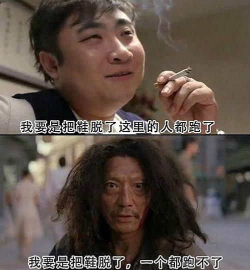 比比谁的脚臭。。。 比比谁的脚臭。。。