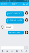 套被罩把自己套进去了