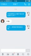 情侣间最不能忍受的是什么？