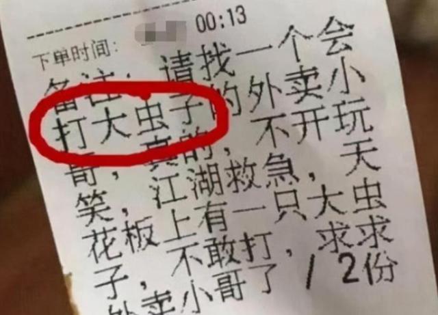 “当我把色色内容发给相亲妹子后...”场面一度不可控制,哈哈哈~ “当我把色色内容发给相亲妹子后...”场面一度不可控制,哈哈哈~