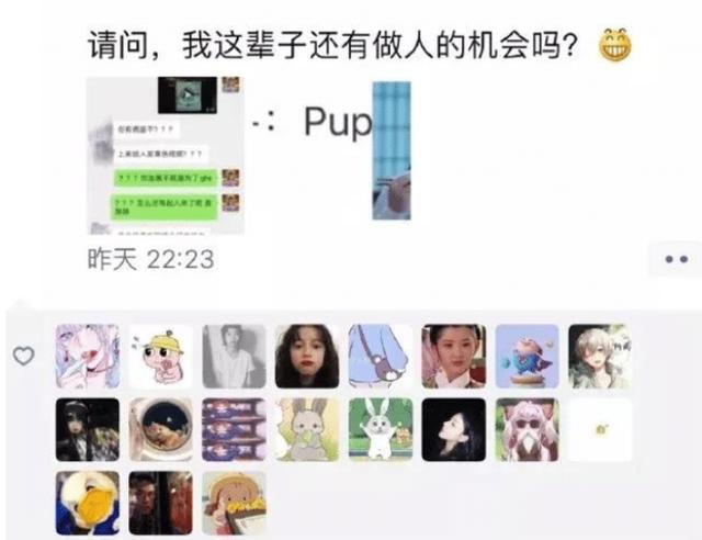 “当我把色色内容发给相亲妹子后...”场面一度不可控制,哈哈哈~ “当我把色色内容发给相亲妹子后...”场面一度不可控制,哈哈哈~