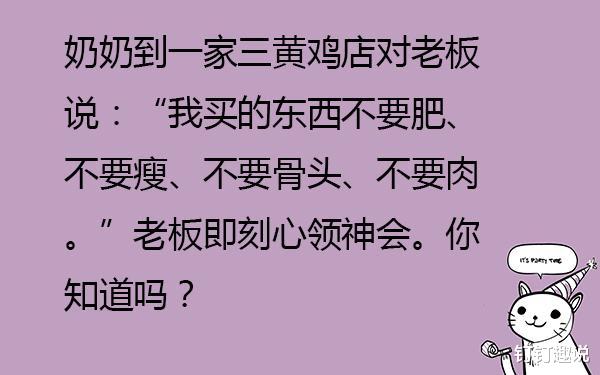 “住宾馆的时候发现的，是之前住的妹子留下来的吗？”太粗心了叭！