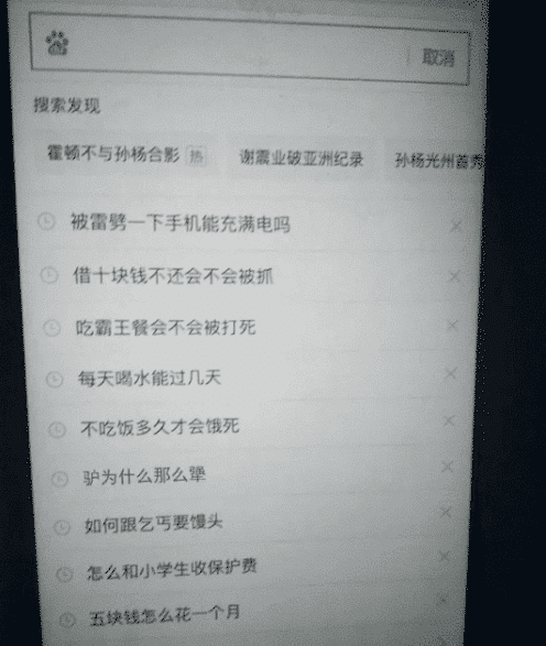 我打开了男友的浏览器之后,当知道了男人的世界,我羞耻了~哈哈哈哈哈哈哈 我打开了男友的浏览器之后,当知道了男人的世界,我羞耻了~哈哈哈哈哈哈哈