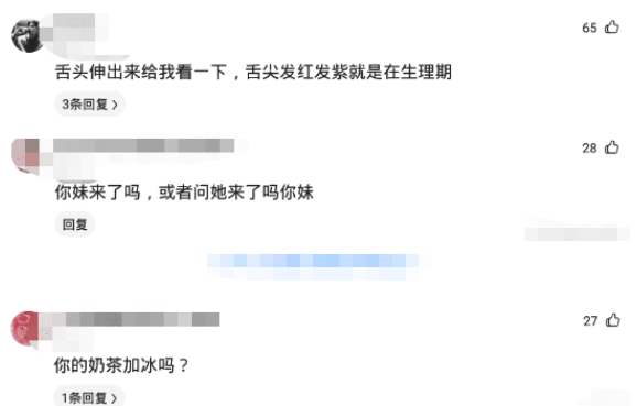 “男女事罢后你们第一句都说的啥?哈哈哈哈哈哈哈哈哈,笑到肚痛...” “男女事罢后你们第一句都说的啥?哈哈哈哈哈哈哈哈哈,笑到肚痛...”