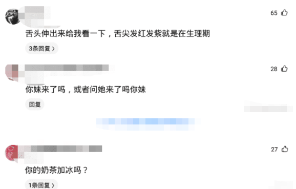 “男女事罢后你们第一句都说的啥？哈哈哈哈哈哈哈哈哈，笑到肚痛...”