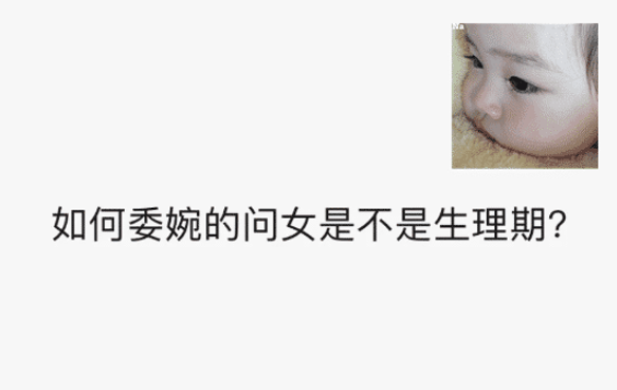 “男女事罢后你们第一句都说的啥?哈哈哈哈哈哈哈哈哈,笑到肚痛...” “男女事罢后你们第一句都说的啥?哈哈哈哈哈哈哈哈哈,笑到肚痛...”